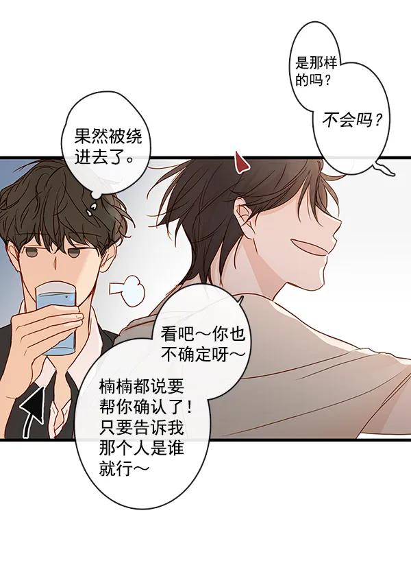 第32话30