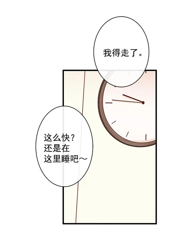 第32话32