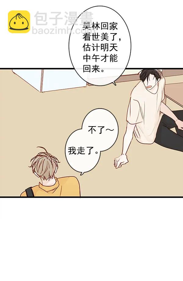 第32话33