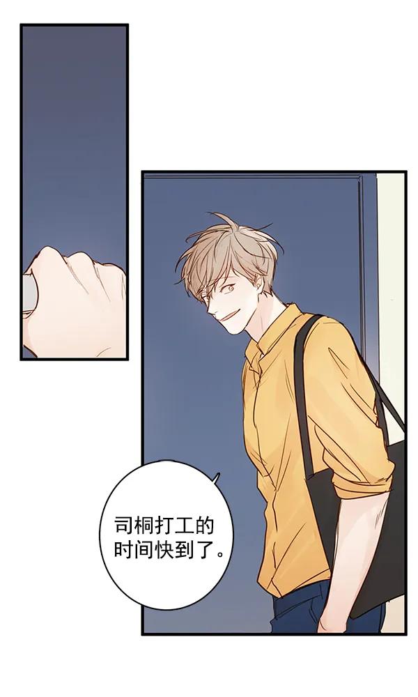 第32话34