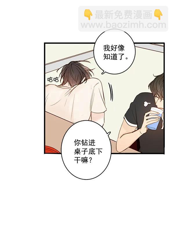 第32话39