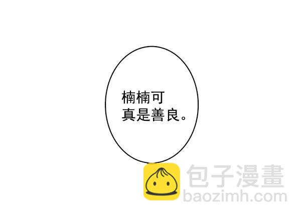 第32话42
