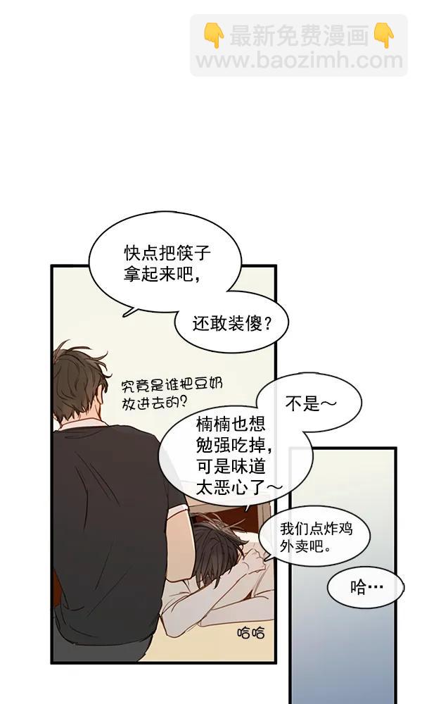第32话44