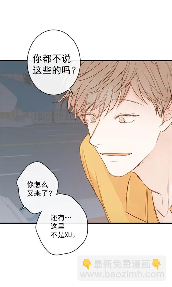 第32话48
