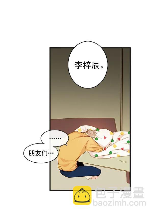 第32话5