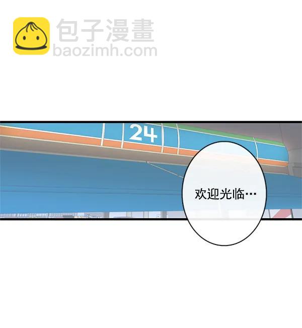 第32话50