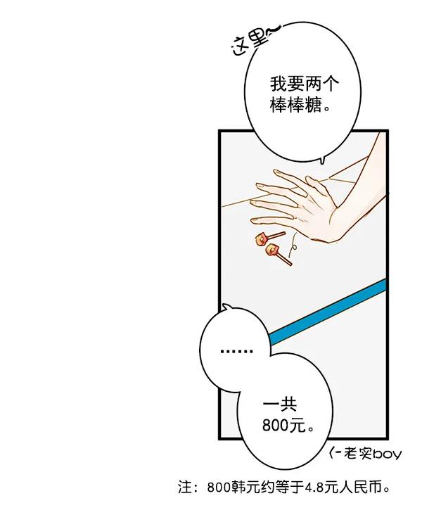 第32话54