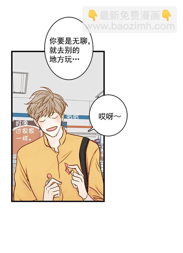 第32话55