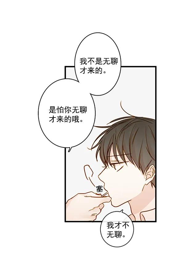 第32话56