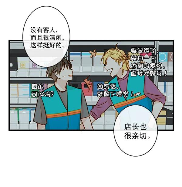 第32话57
