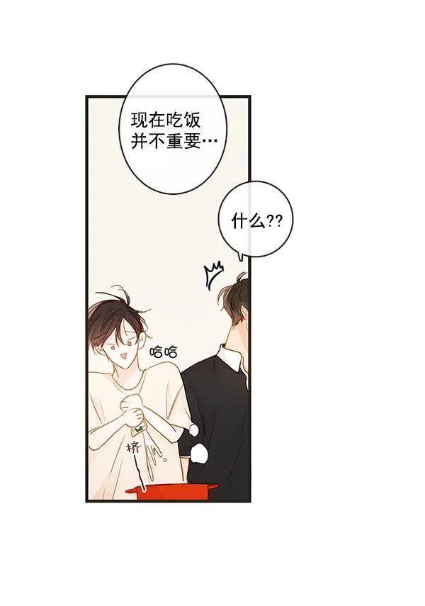 第32话6