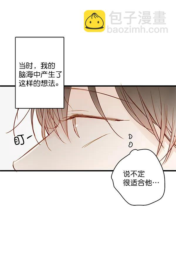 第32话63
