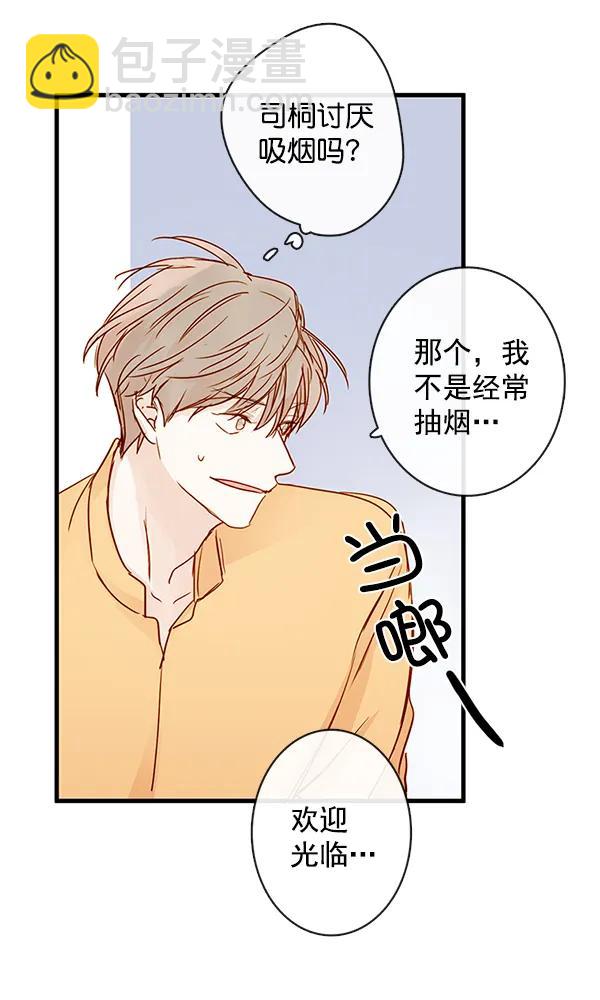 第32话64