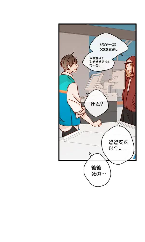 第32话65