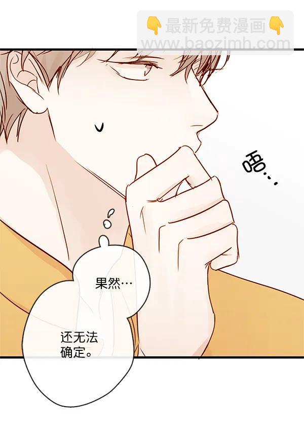 第32话68