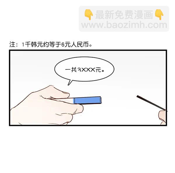 第32话69