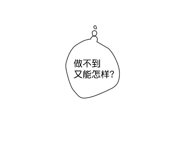第32话73