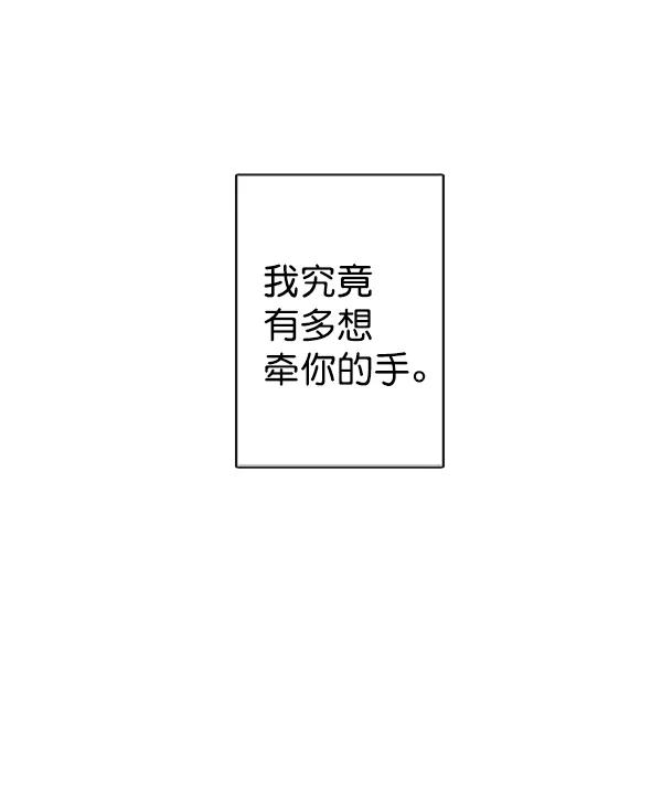 第32话75