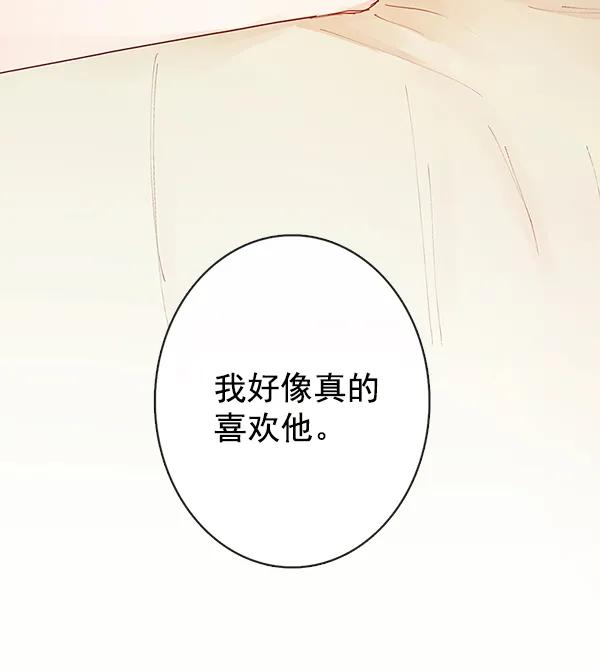 第32话9