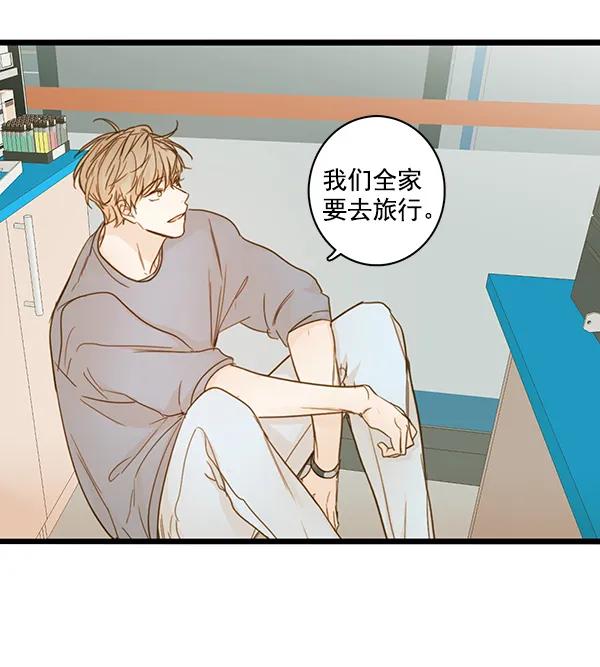 第33话10