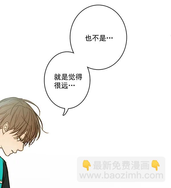 第33话13