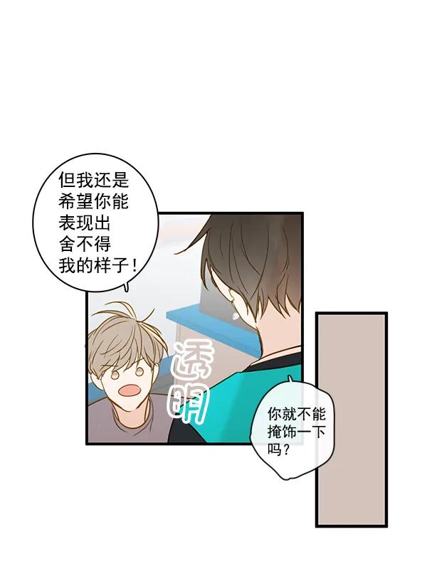 第33话18