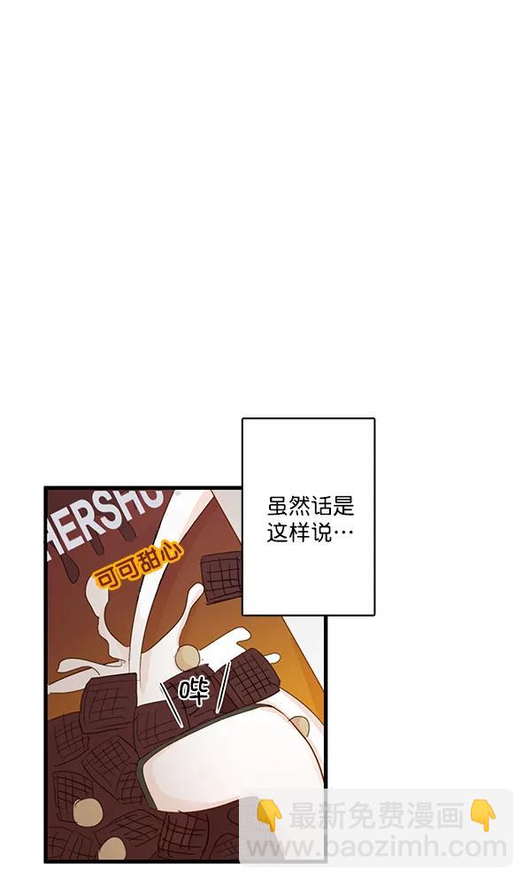 第33话19