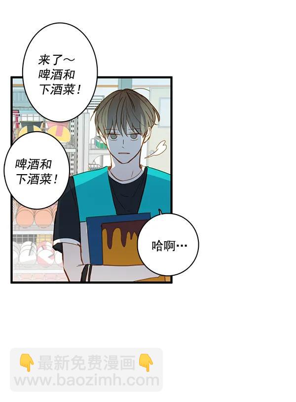 第33话22