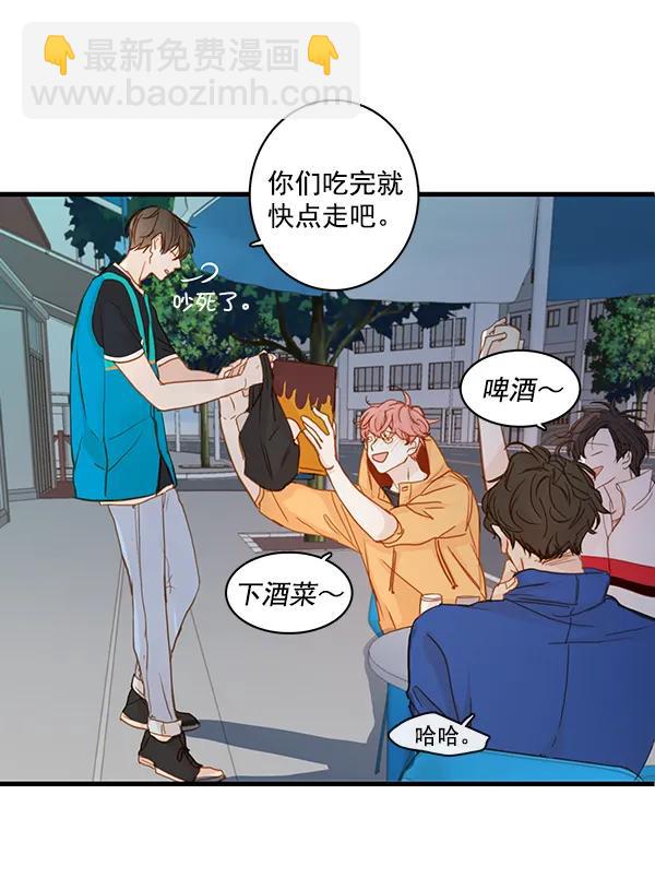 第33话23
