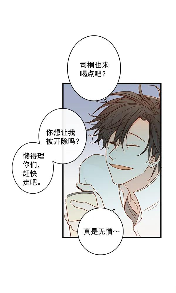 第33话24