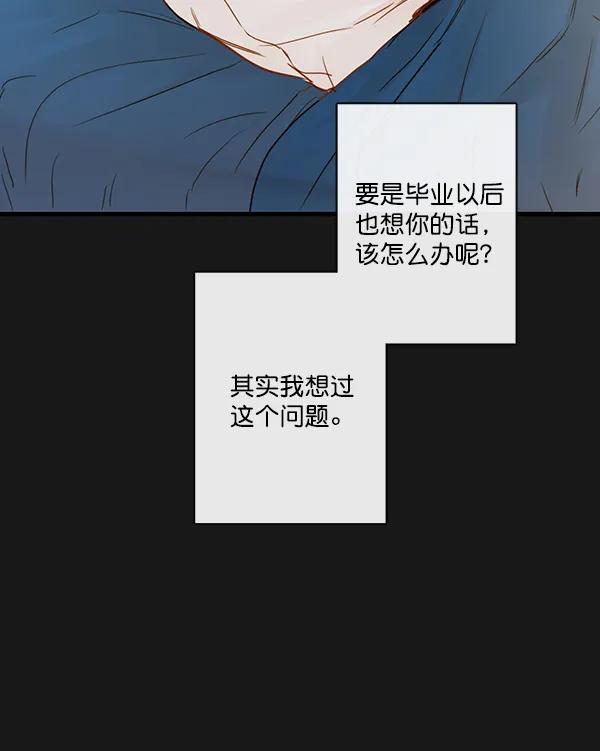 第33话29