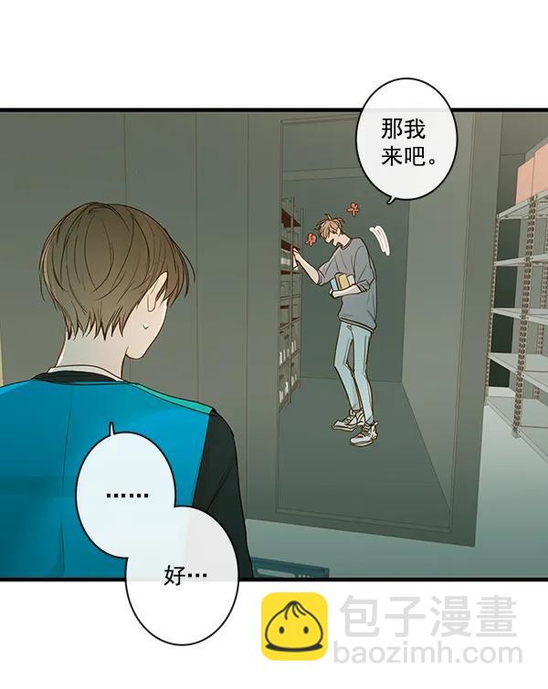 第33话3