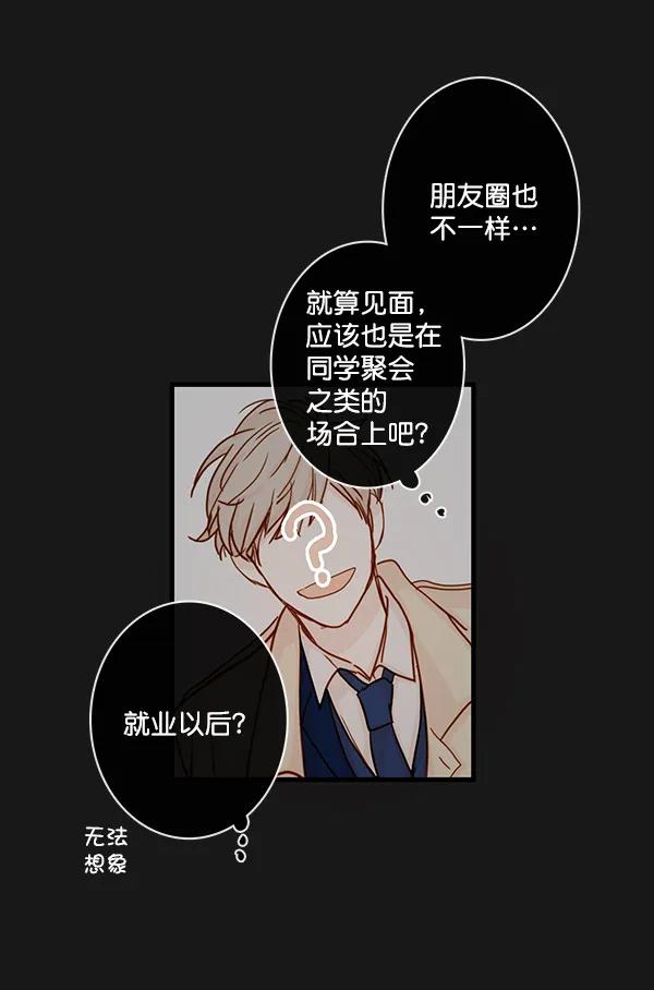 第33话30