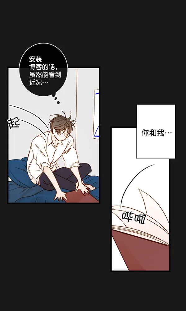 第33话31