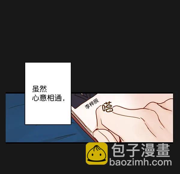 第33话32