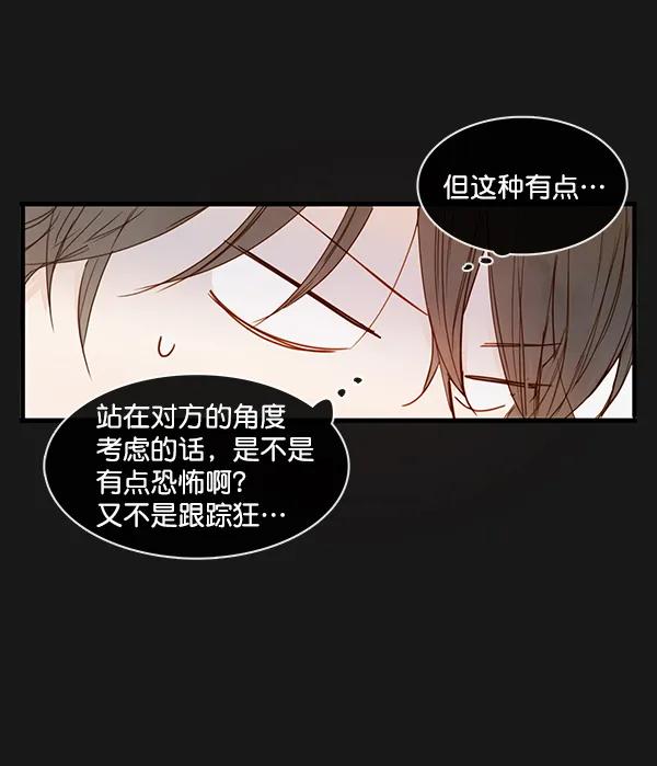 第33话33