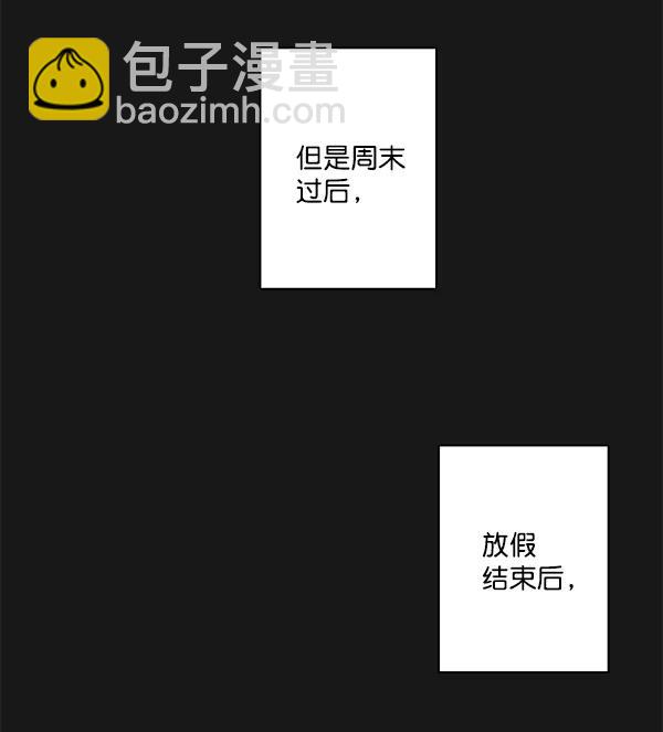 第33话35