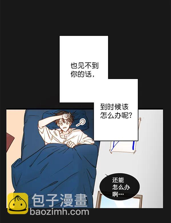 第33话36