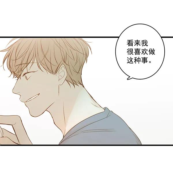 第33话4