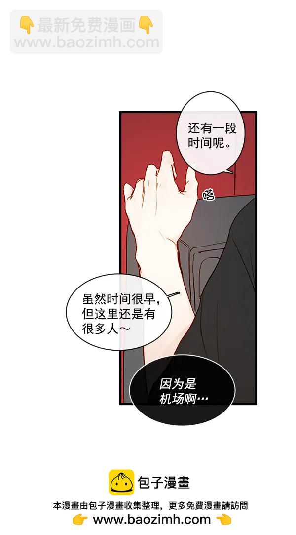 第33话49