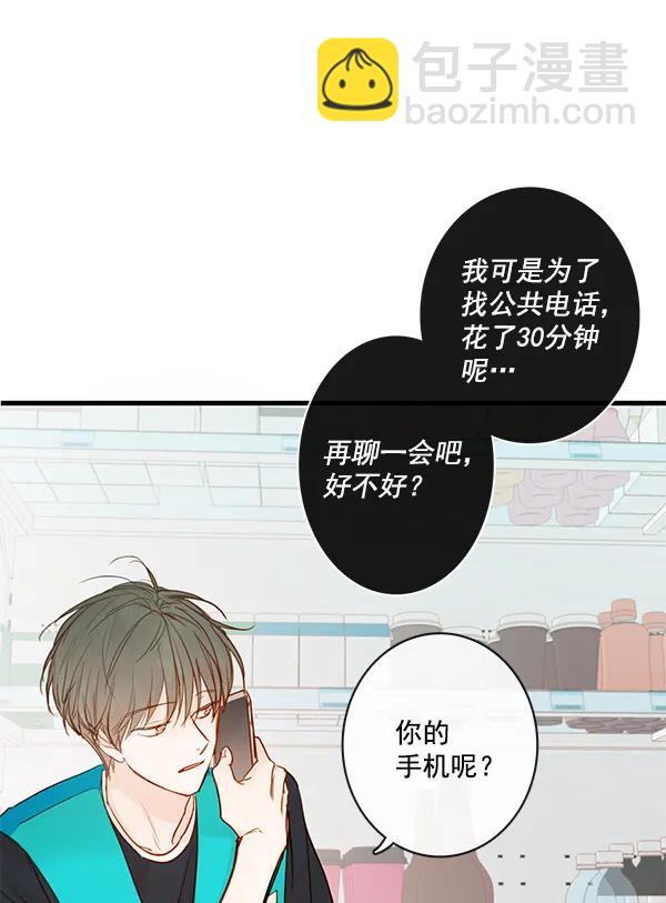 第33话50
