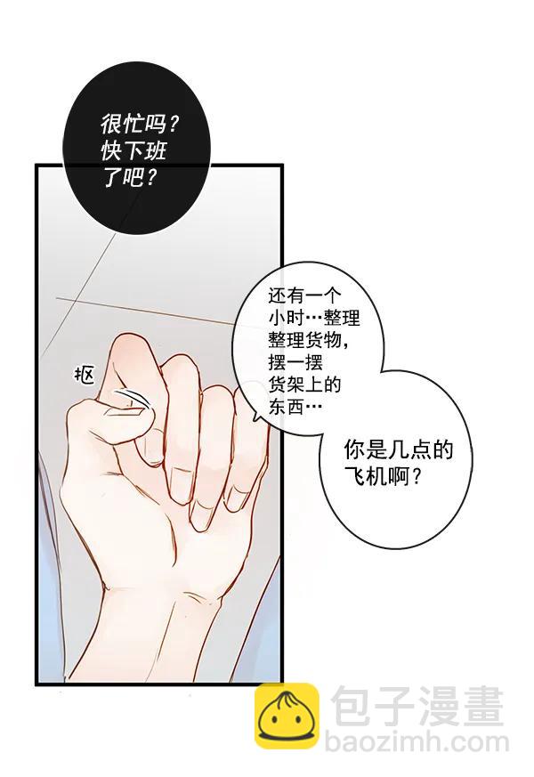 第33话52