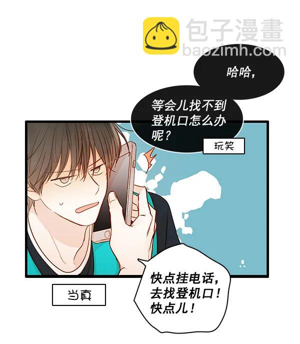 第33话54