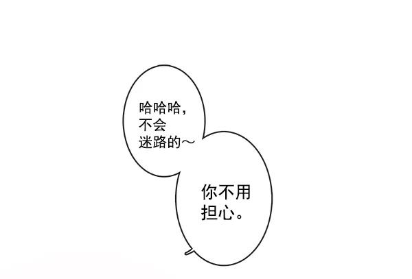 第33话56