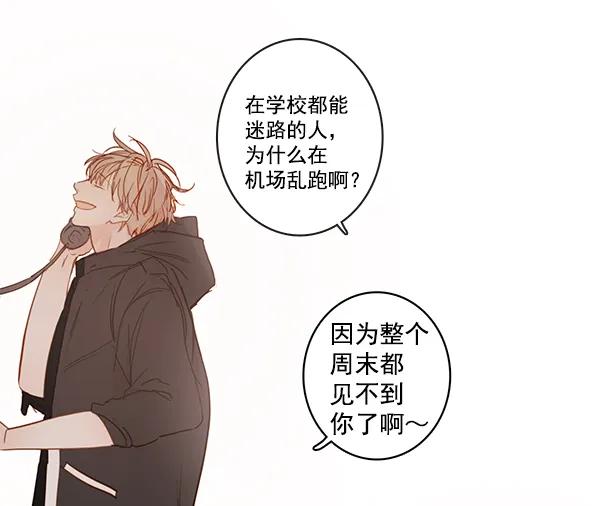 第33话57
