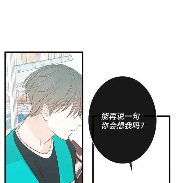 第33话59