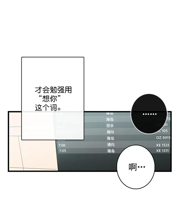 第33话61