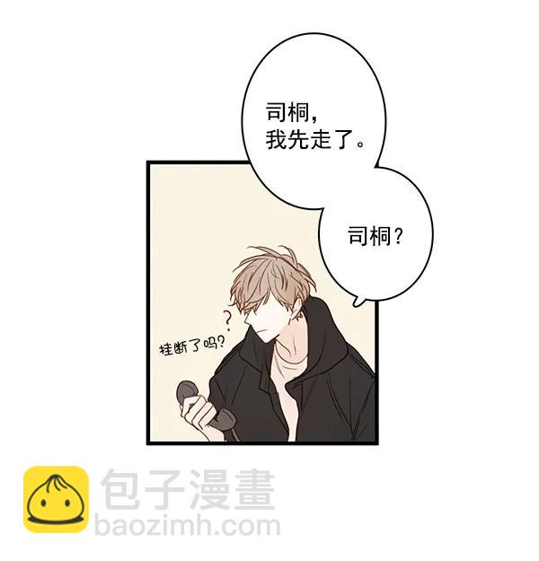 第33话63