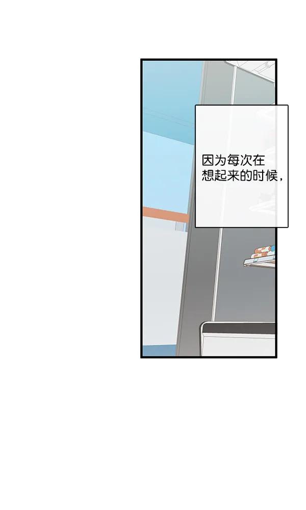 第33话65
