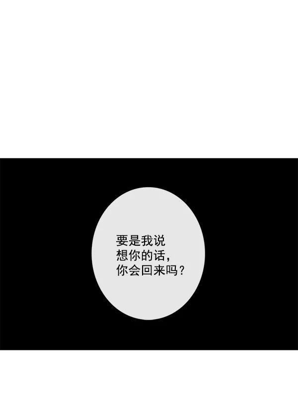 第33话68